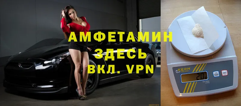 Амфетамин Premium  где найти   Инта 