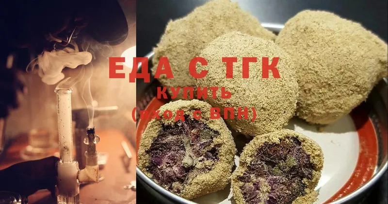 Canna-Cookies конопля  что такое наркотик  Инта 