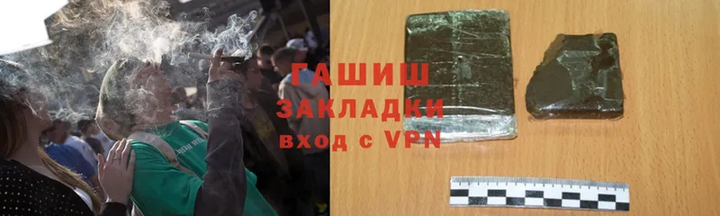 Гашиш VHQ Инта