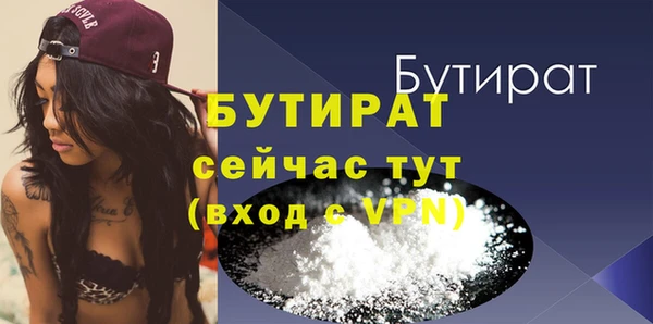 MDMA Premium VHQ Балабаново