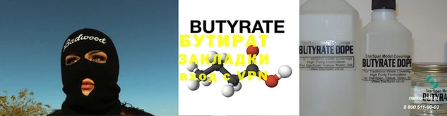 MDMA Premium VHQ Балабаново