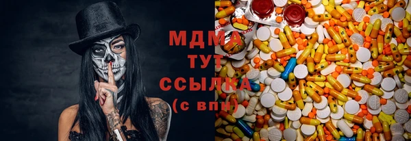 MDMA Premium VHQ Балабаново